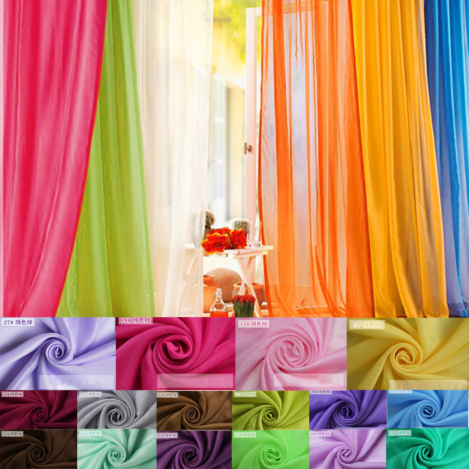 COMPLETE SET 2 PANELS 1 SCARF VALANCE VOILE SHEER WINDOW CURTAIN DRAPE