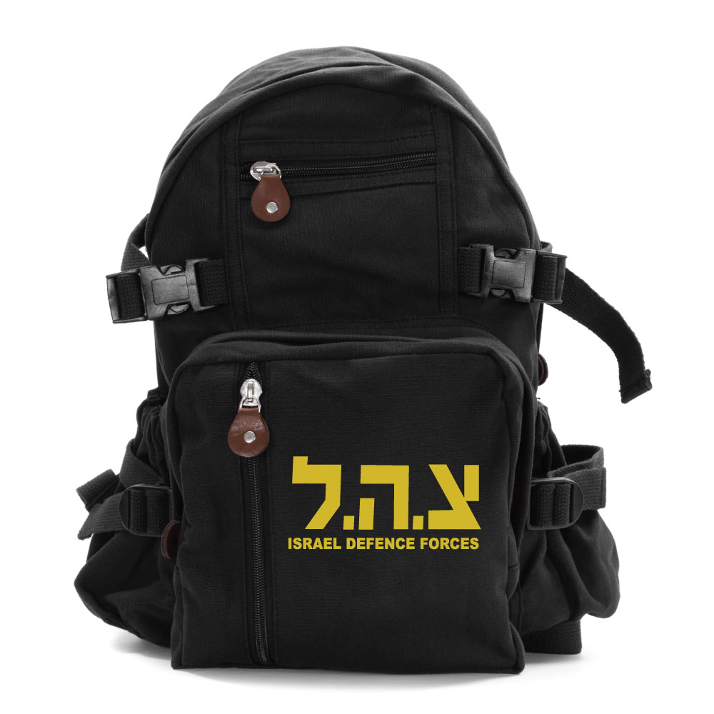 IDF Israel Defense Forces Army Canvas Backpack Bag eBay