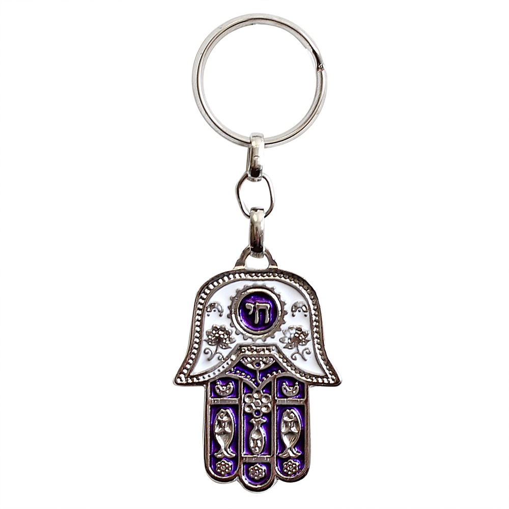 Jewish Chai Good Luck Hamsa Travelers Prayer Hebrew Key Chain Made