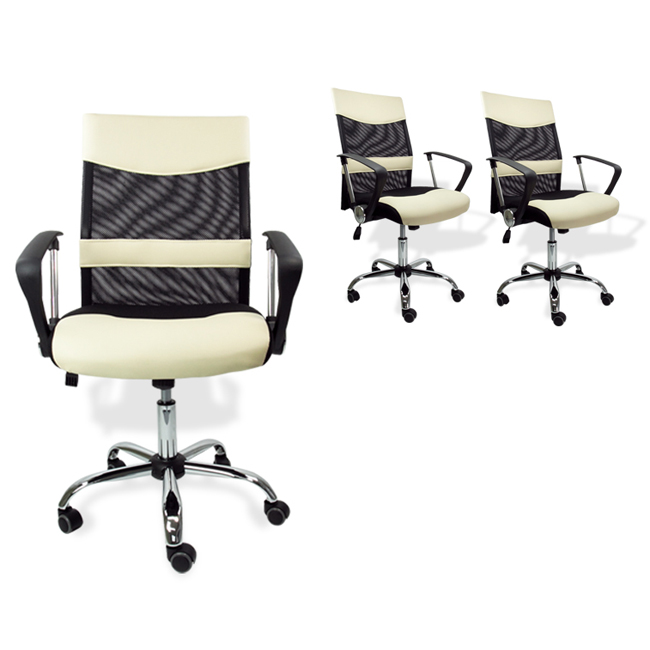 2 Mesh Executive High Back Office Computer Chair Lower Lumbar Support