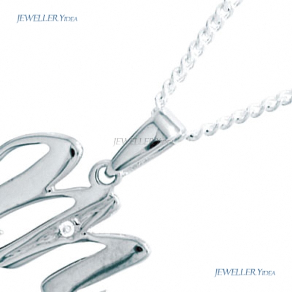 Diamond Set Script Initial M 9K 9ct Solid White Gold Bee Initial Other Pendants 0.005 carat JP2 White Diamond W61396/M B Diamond Set Script Initial M 9K 9ct Solid White Gold Bee Initial Other Pendants 0.005 carat JP2 White Diamond W61396/M B