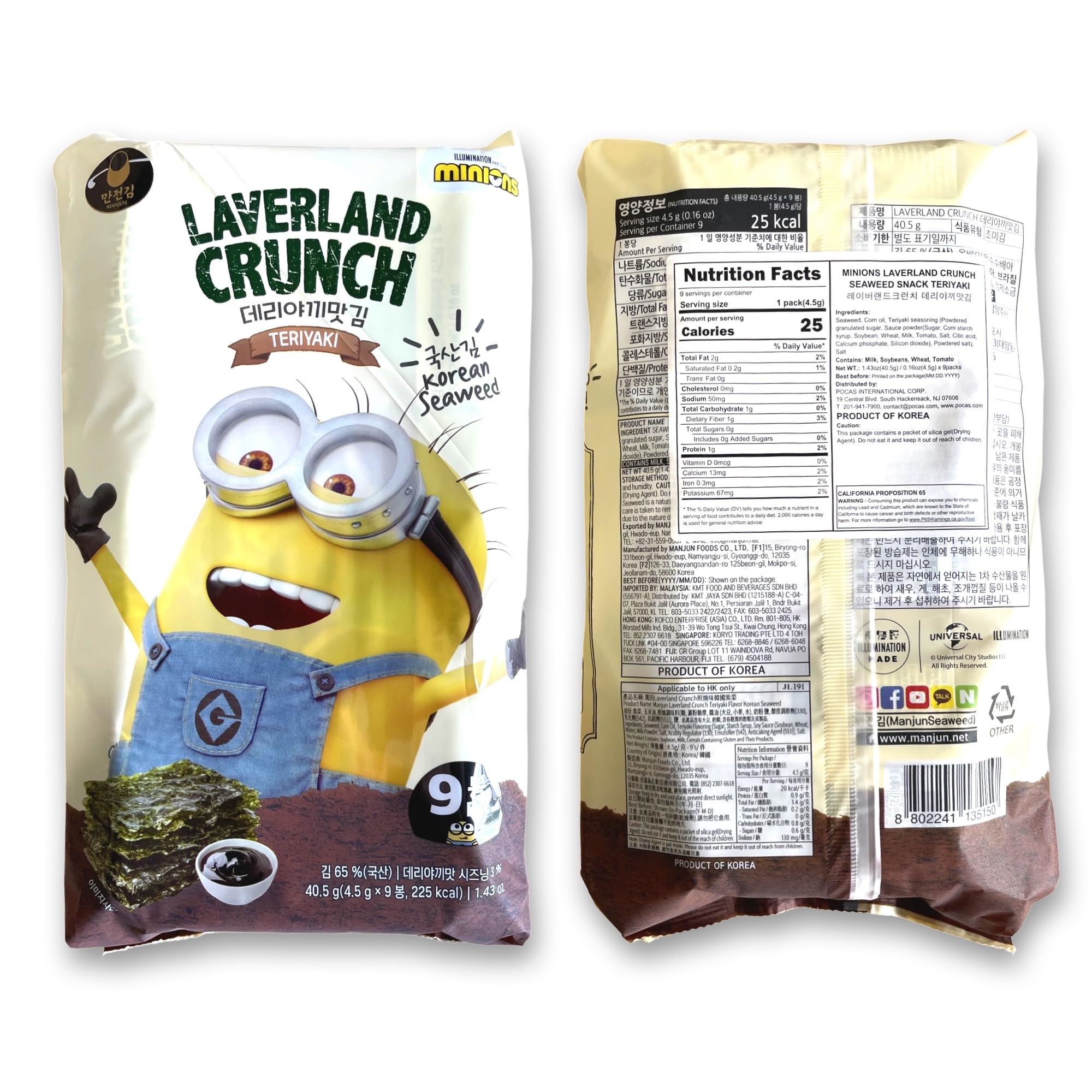 Laverland Crunch Imported Teriyaki Seaweed Snacks, 18 Packs 3