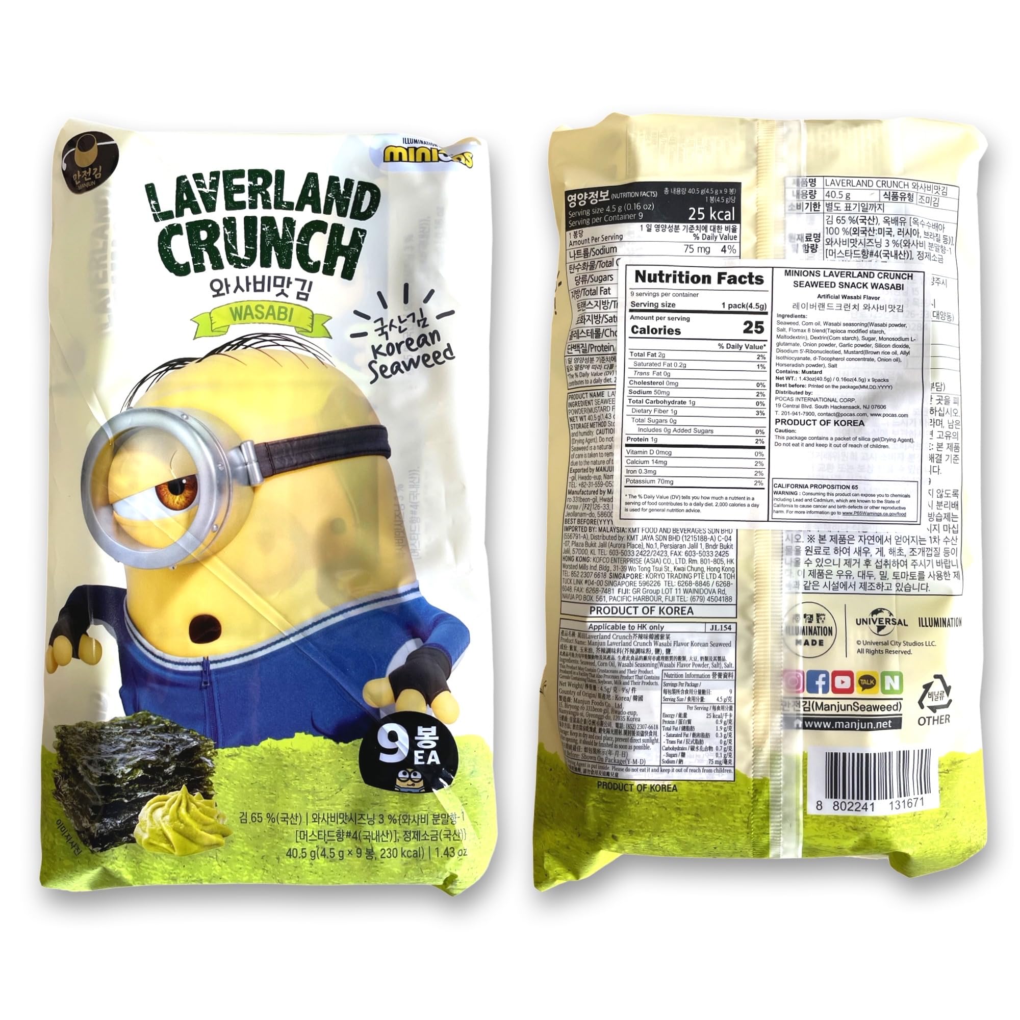 Laverland Crunch Korean Imported Wasabi Seaweed Snacks, 36 Packs 2