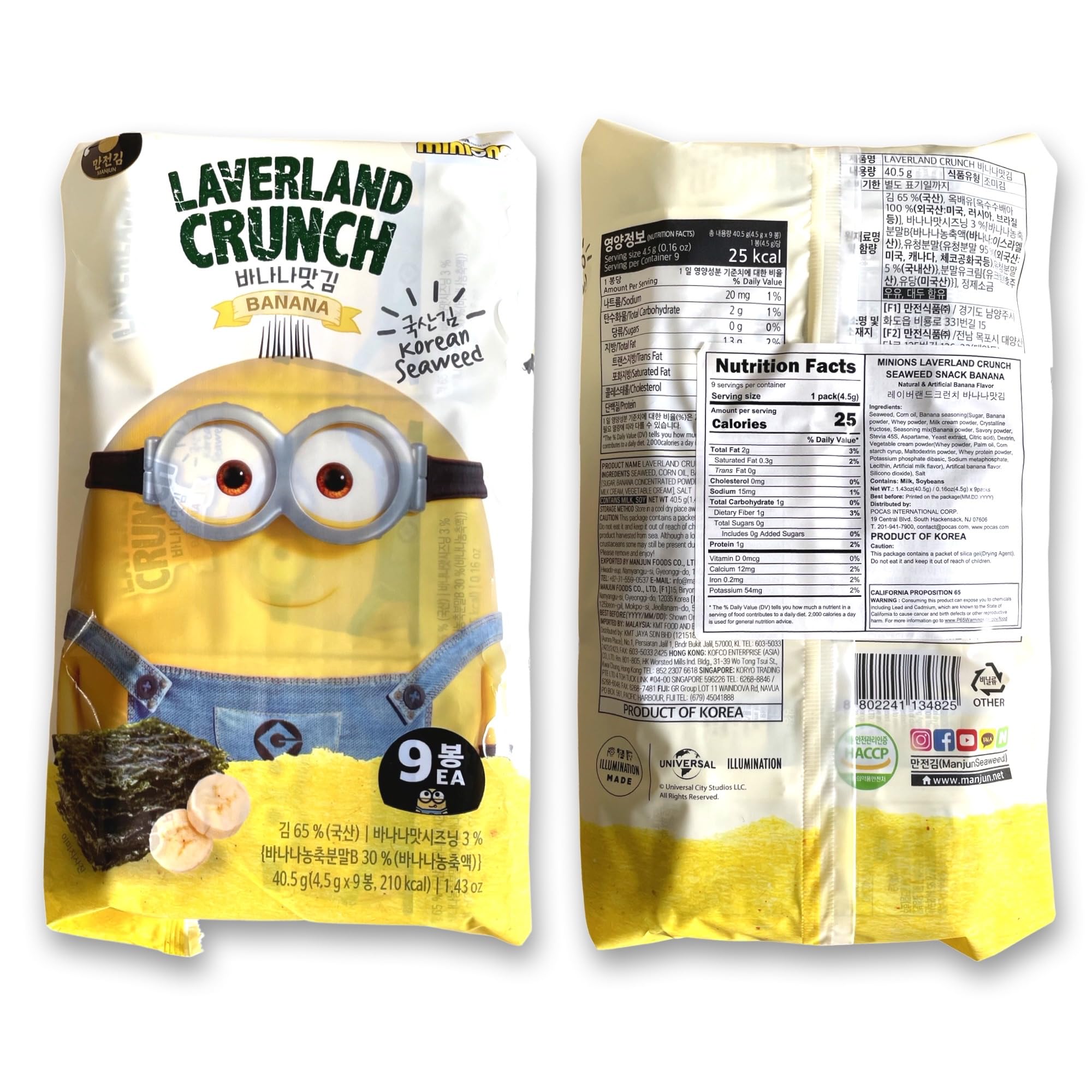 Laverland Crunch Seaweed Snacks   (Banana, 36 Count) 4