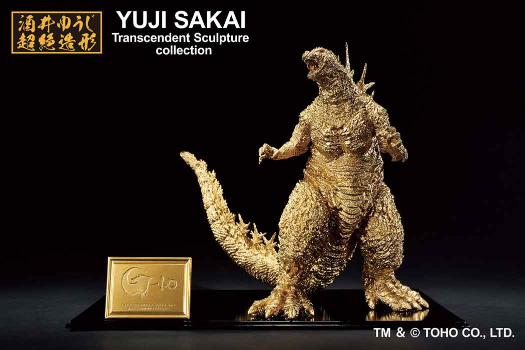未開封　ゴジラアクションフィギュア　SPECIAL GOLD EDITION Godzilla Action Figure Godzilla Specila Gold Edition Review