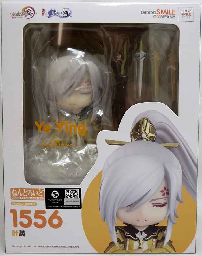 JX3 4 Inch Action Figure Nendoroid - Ye Ying | eBay