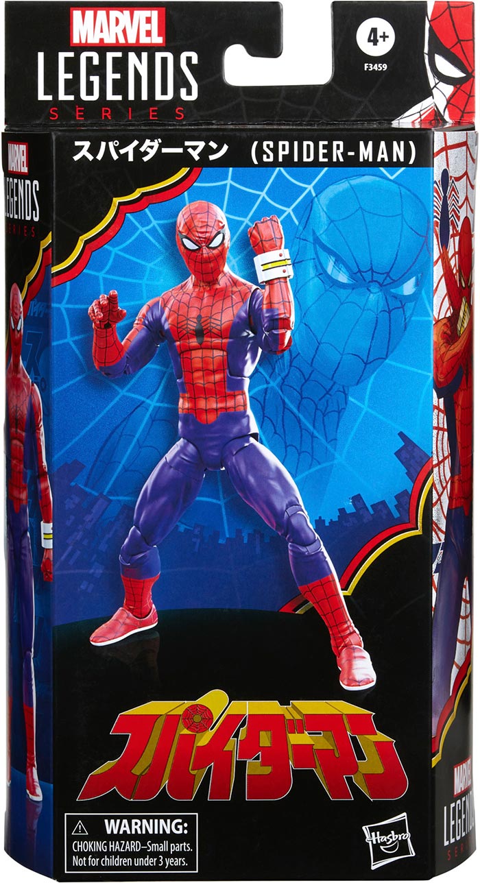 MARVEL SPIDER-MAN LEGENDS フィギュア Marvel Legends Spider-Man 6