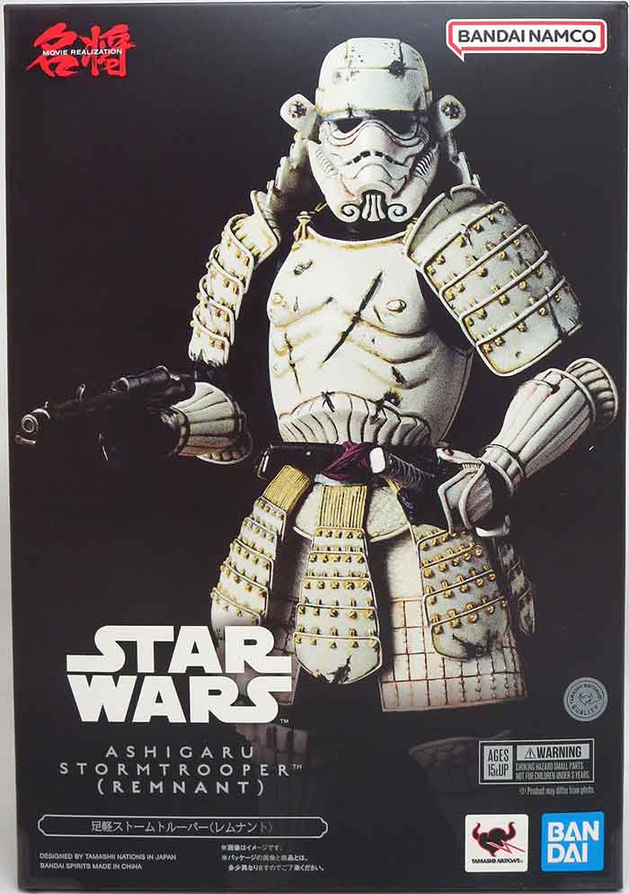 Star Wars Samurai Meisho Movie Realization 7 Inch Figure
