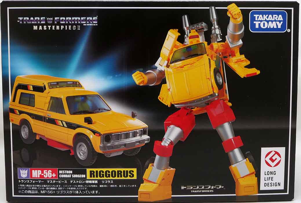 Transformers Masterpiece 6 Inch Action Figure - Riggorus MP-56+ | eBay