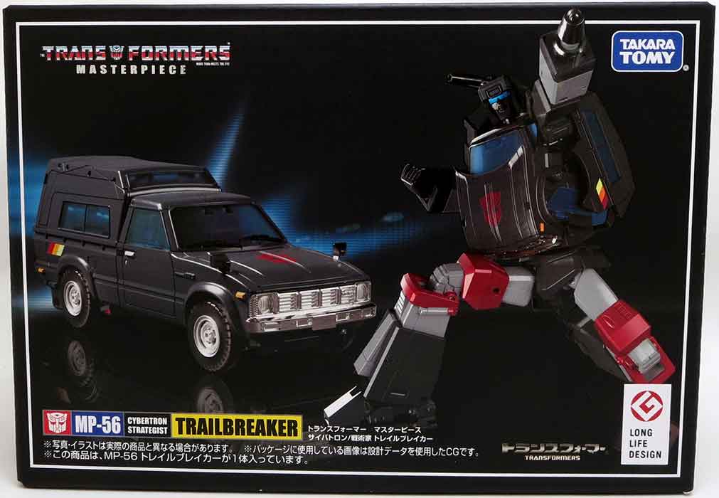 Takara Tomy - トランスフォーマー マスターピース MP-56 トレイルブレイカー 完成トイ タカラトミー Amazon.com: Transformers Masterpiece Edition MP-56