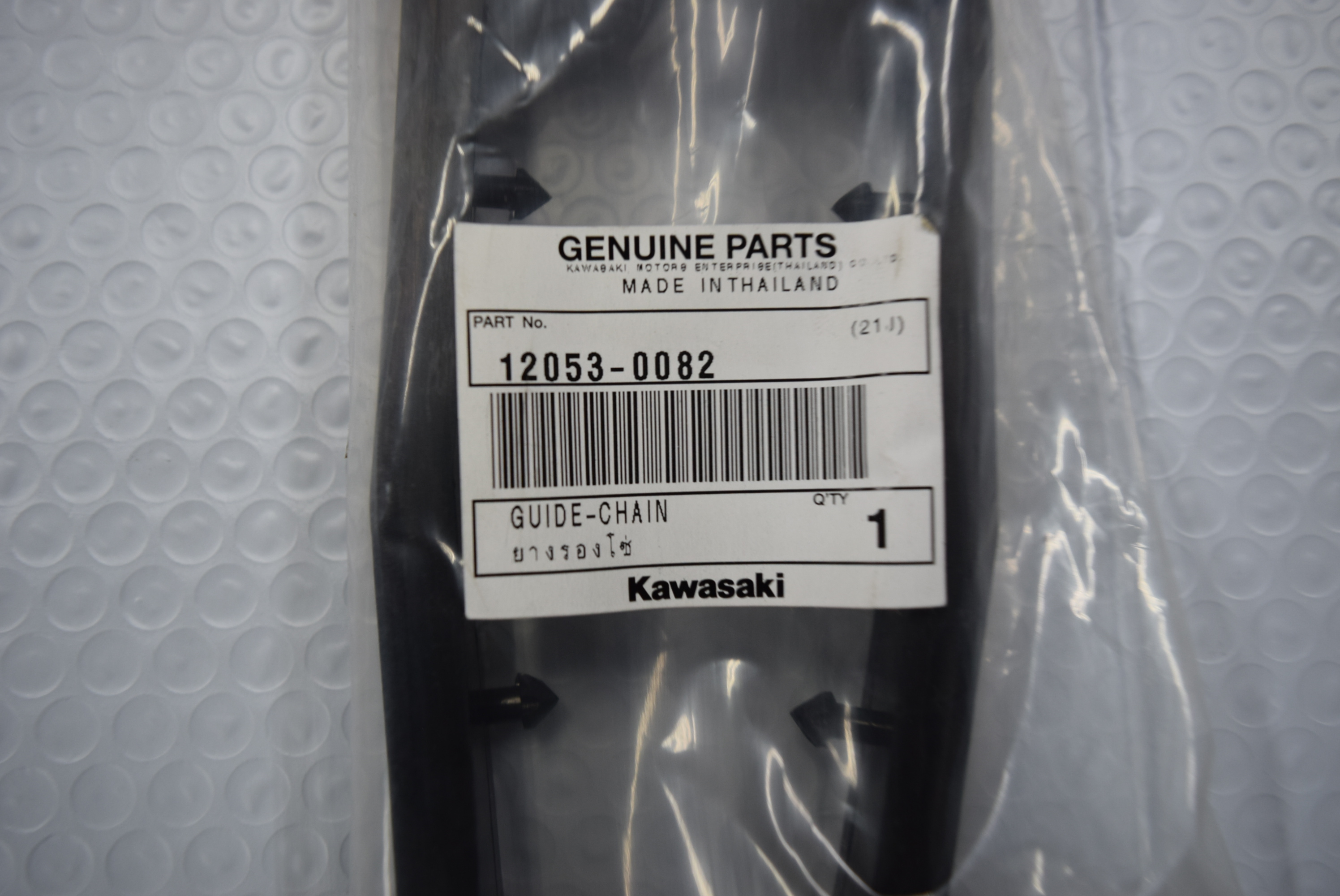 Kawasaki OEM 2008-2018 Klr650 Chain Guide 12053-0082 | eBay