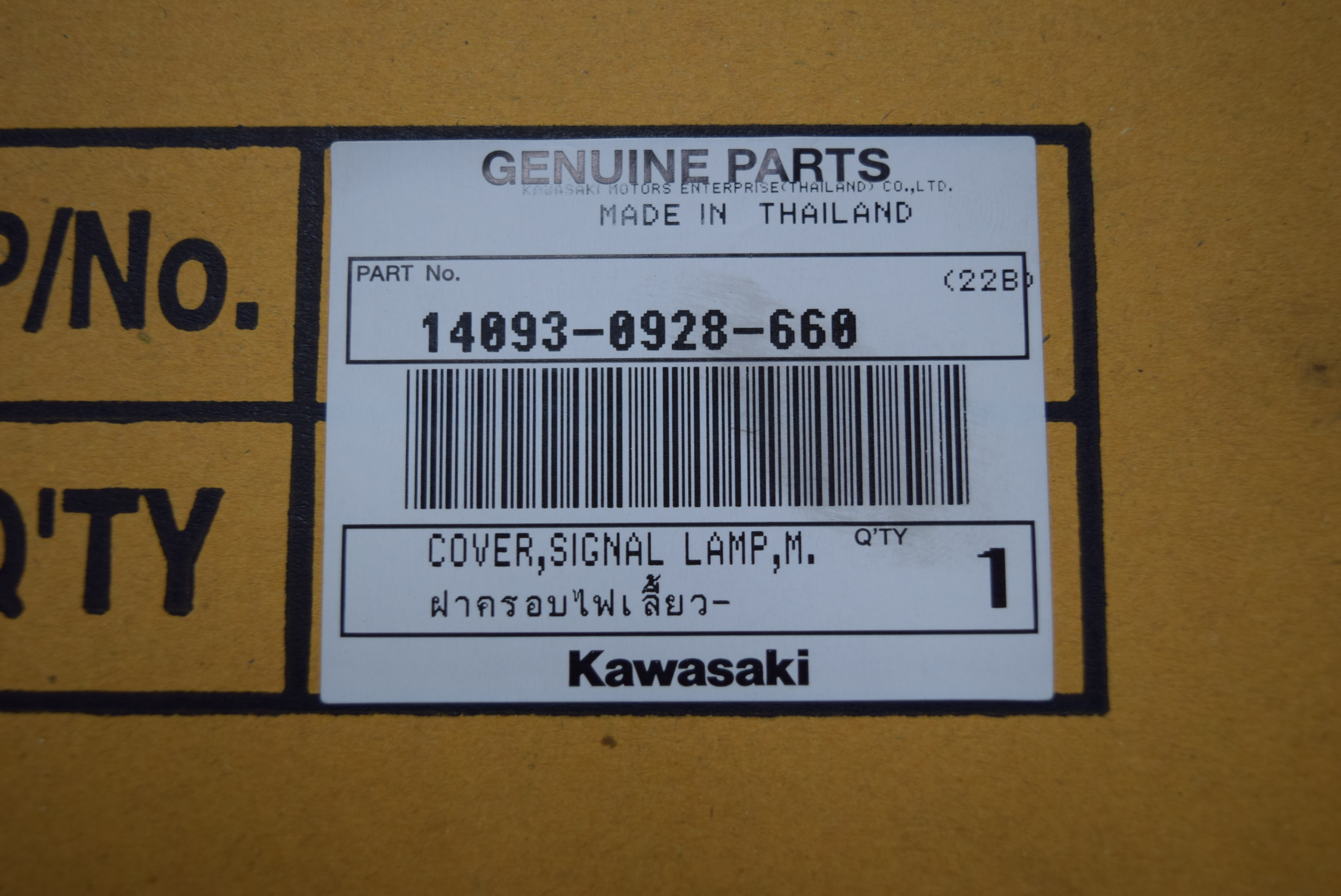 燈　連絡用 Corner Turn Signal Light Bulb Socket DS7Z-13466-A 90003016