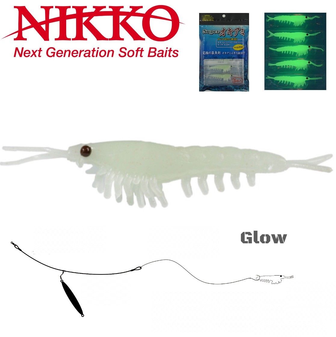 Nikko Next Generation Soft Baits Okiami Shrimps Size M