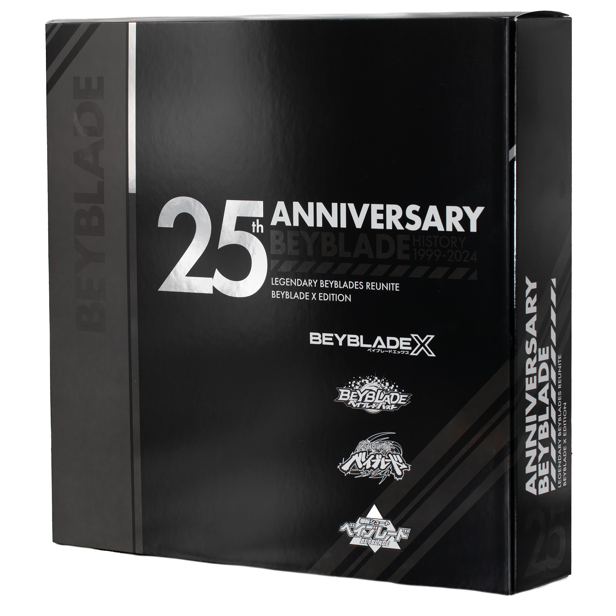 Beyblade X 25th Anniversary Set | eBay