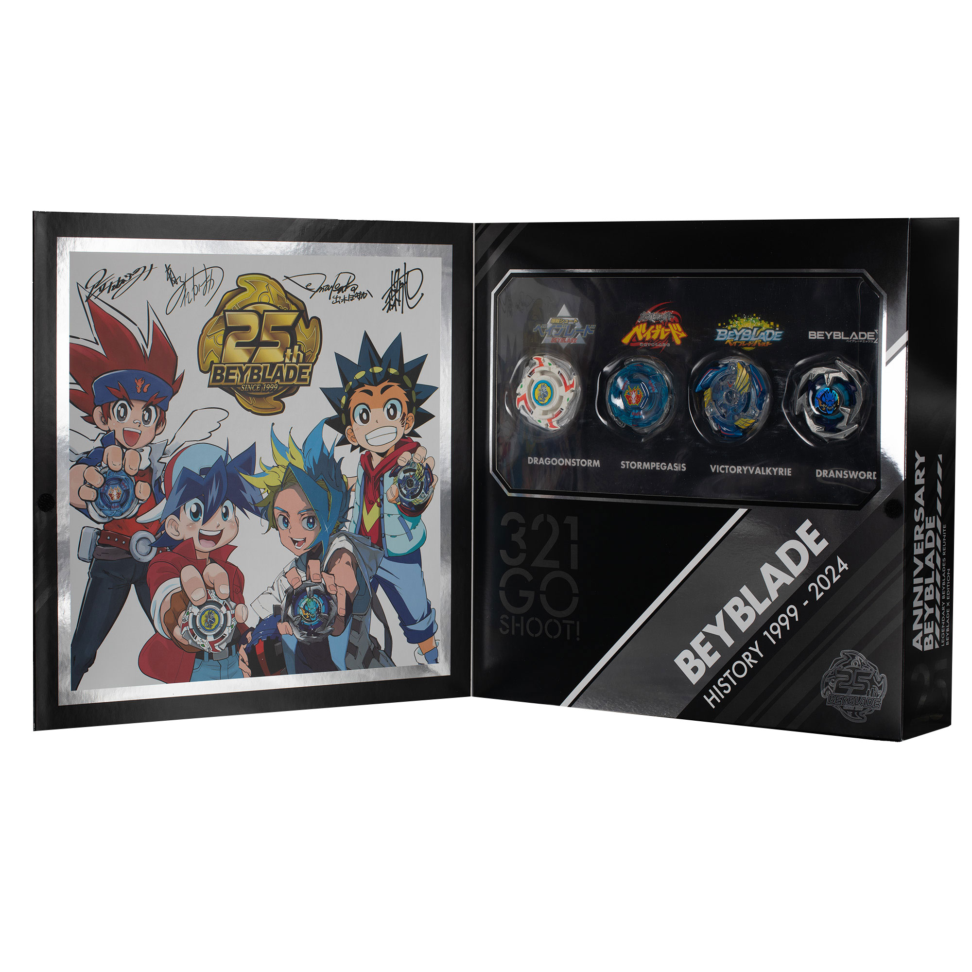 Beyblade X 25th Anniversary Battle Set Collectible Edition | eBay