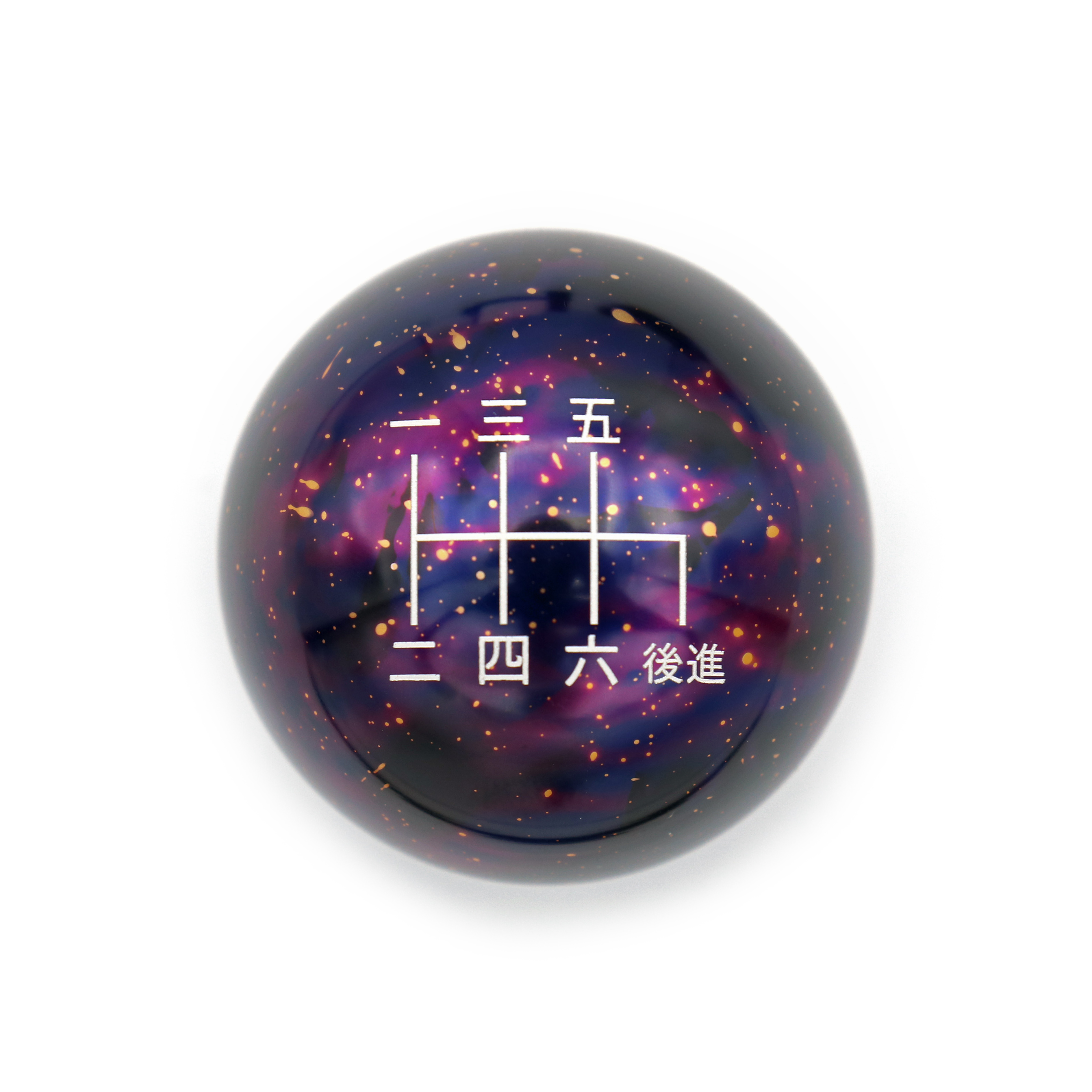 Billetworkz Cosmic Space Japanese Shift Knob Compatible with Honda Civic - Picture 9 of 15