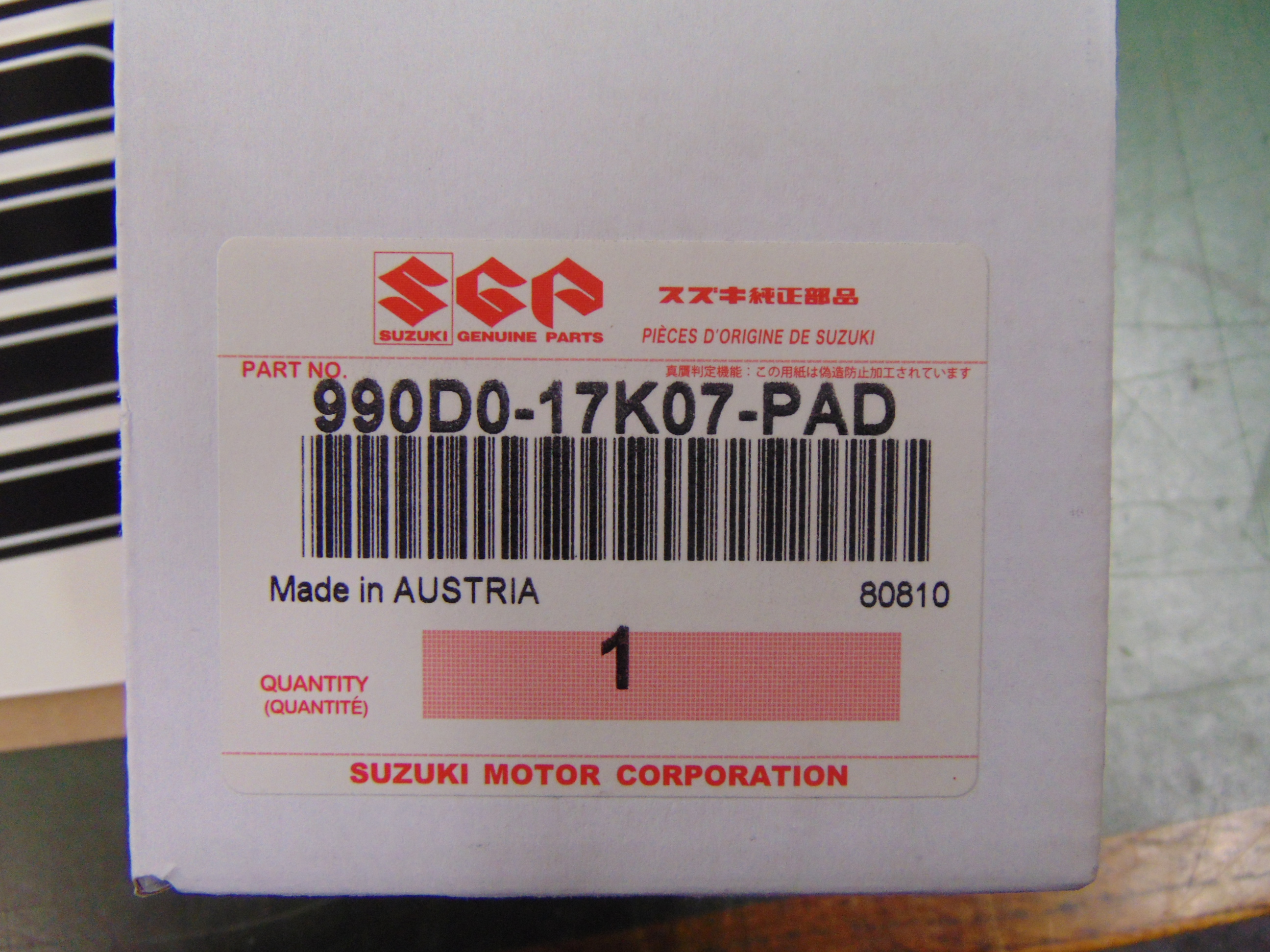 Suzuki Wheel Decal (Single Wheel) GSX-R1000