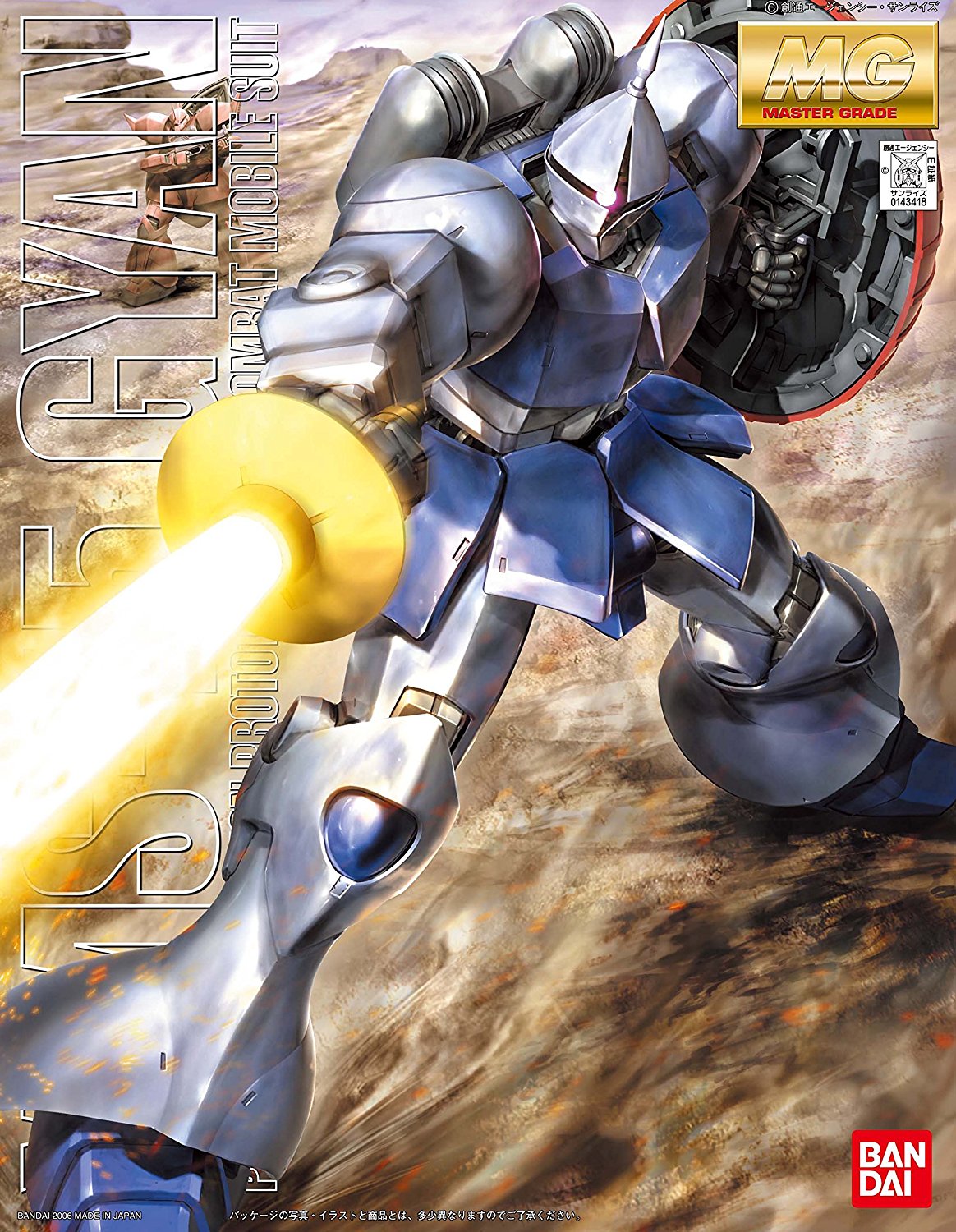 Bandai Hobby Mobile Suit Gundam YMS-15 Gyan MG 1/100 Model Kit USA