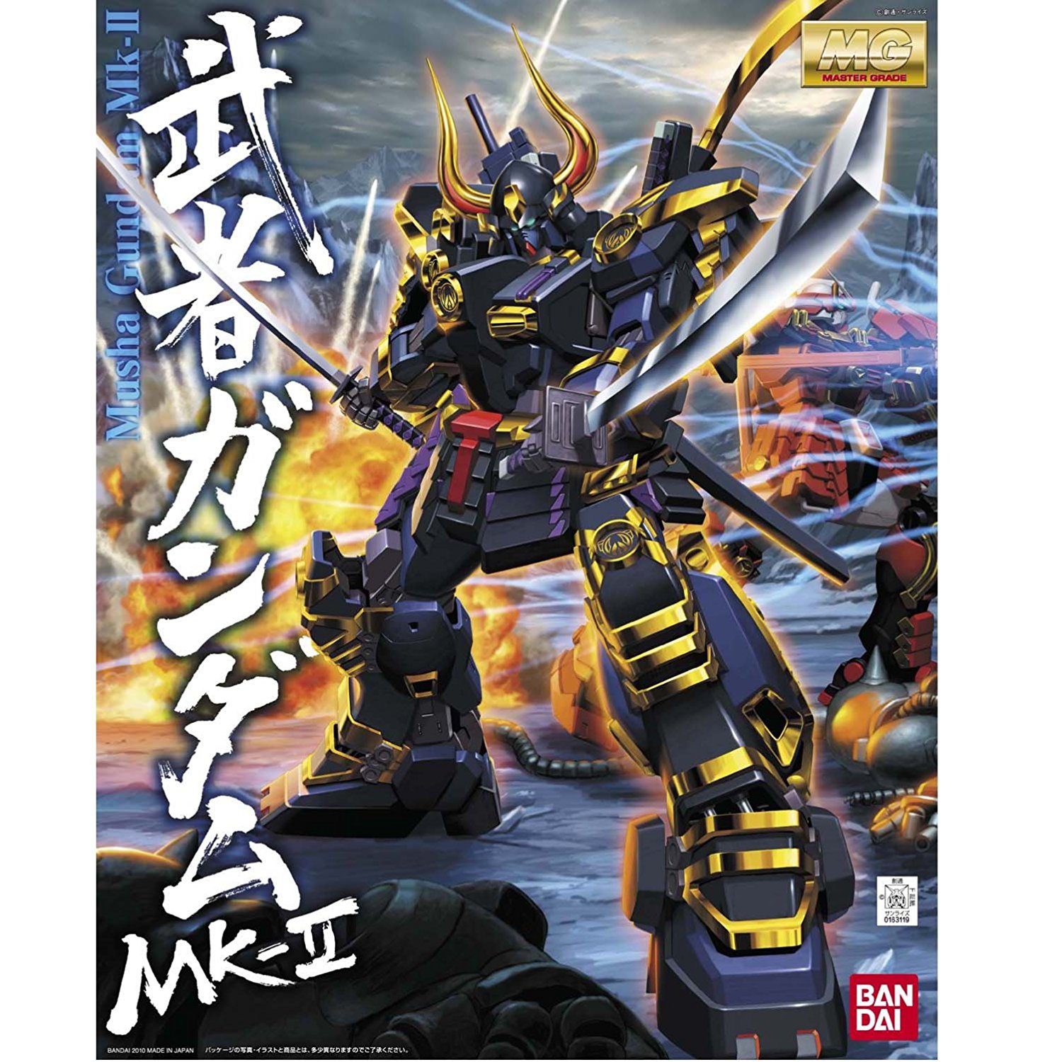 Bandai Dynasty Warriors Gundam Musha Gundam MK-II MG 1/100 Scale