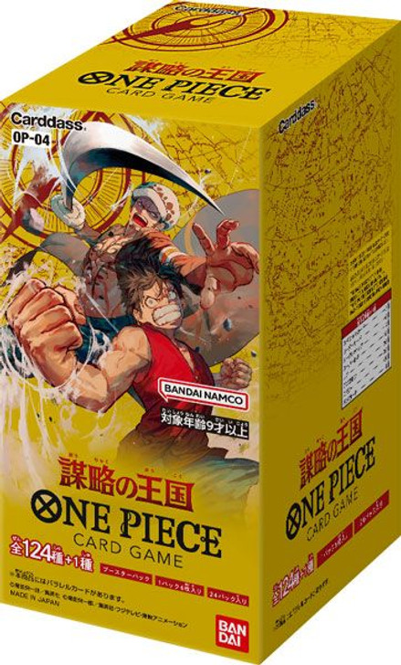 ONE Piece CardKINGDOMS of Intrigue (OP-04) Japanese Booster Box