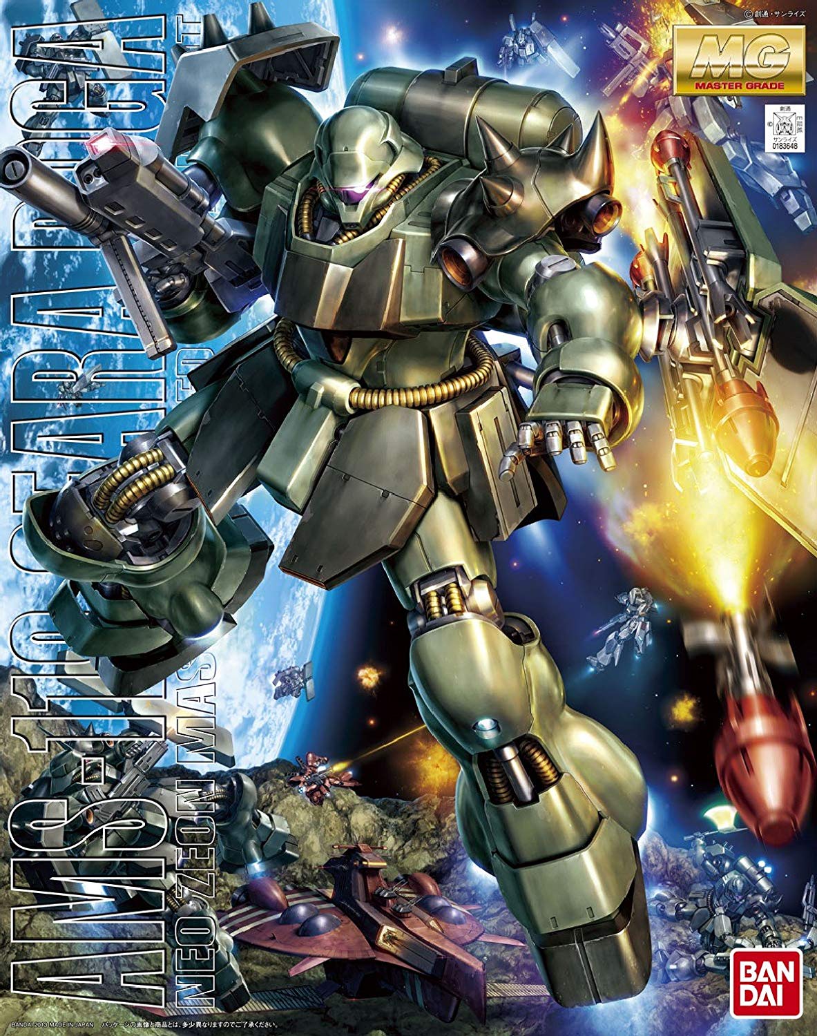 Bandai Hobby Gundam Geara Doga MG 1/100 Model Kit USA Seller | eBay