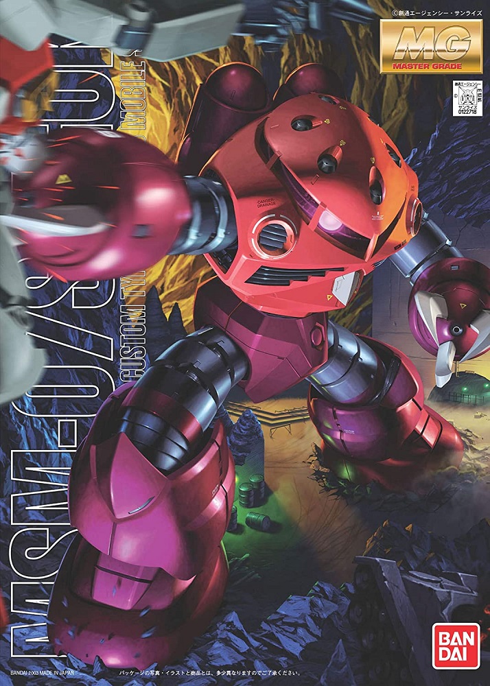 Bandai Gundam MSM-07S Z'Gok MG 1/100 Model Kit USA Seller | eBay