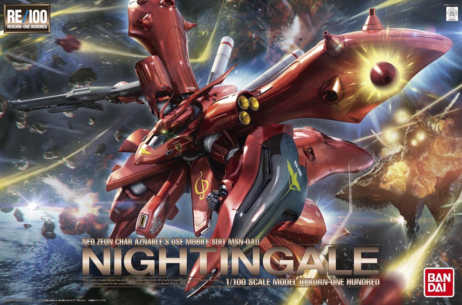 Bandai Hobby Gundam Char's Counterattack Nightingale RE/100 1/100 Model Kit USA - Bild 1 von 3