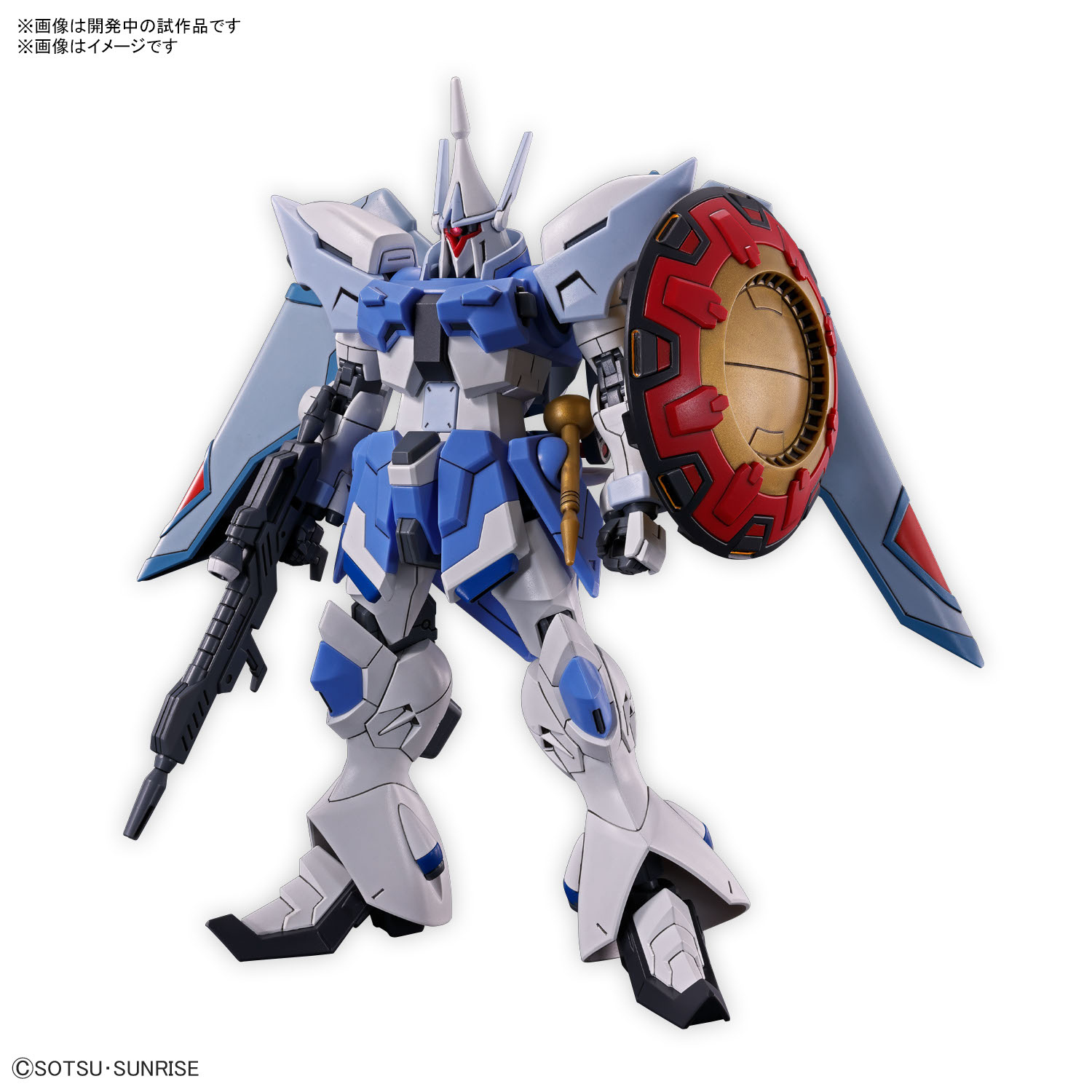 Bandai Hobby Gundam SEED Freedom Gyan Strom (Agnes Giebenrath