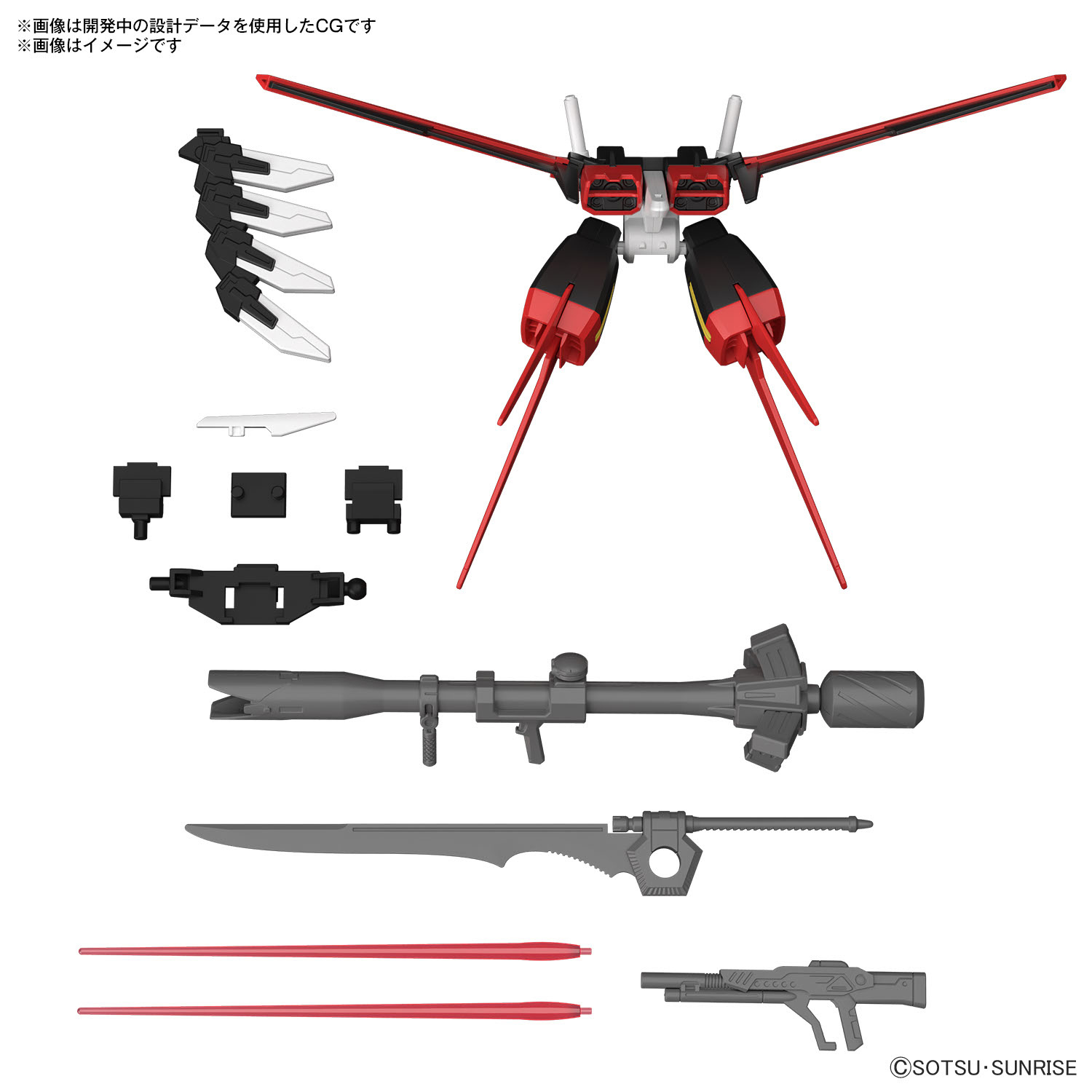 Bandai Hobby Gundam Option Parts Set Gunpla 01 Aile Striker 