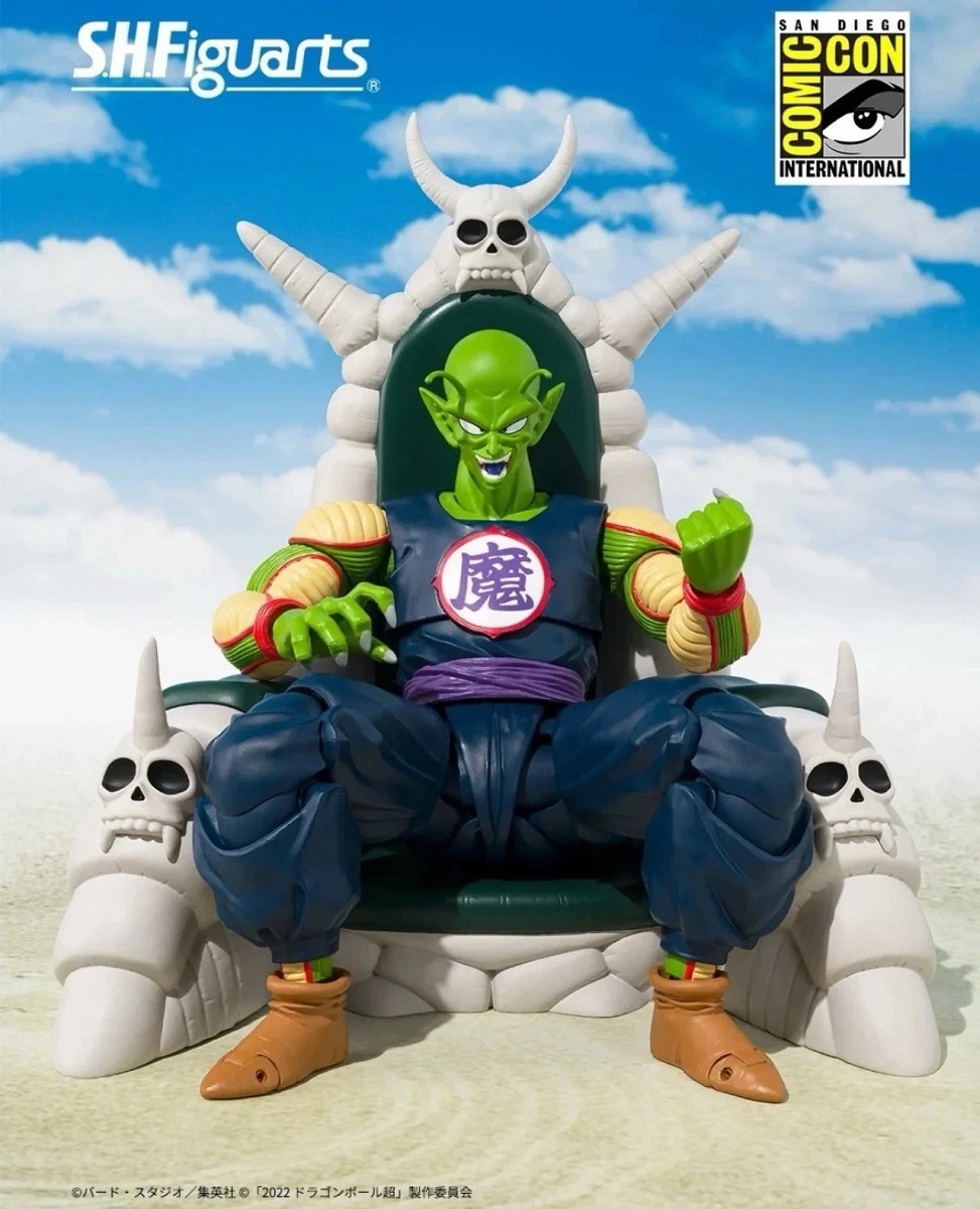 Tamashii Nations Dragon Ball Z S.H.Figuarts Demon King Piccolo