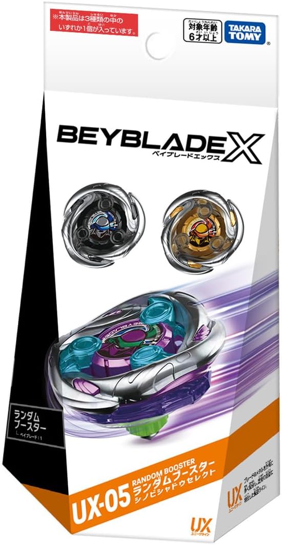 Beyblade X UX-00 ベイセット Amazon.co.jp: BEYBLADE X ベイブレードX UX-04 バトル