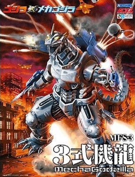 ブラッディロア3 B2サイズポスター m75814088887_1.jpg?1705764715
