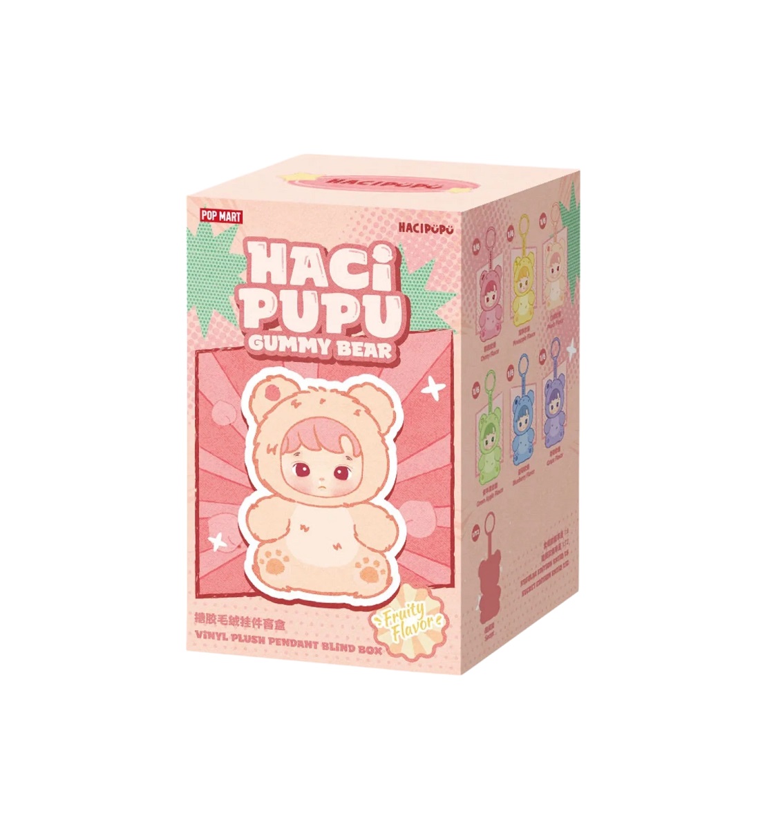 POP MART HACIPUPU Gummy Bear Series Vinyl Plush Pendant Blind Box