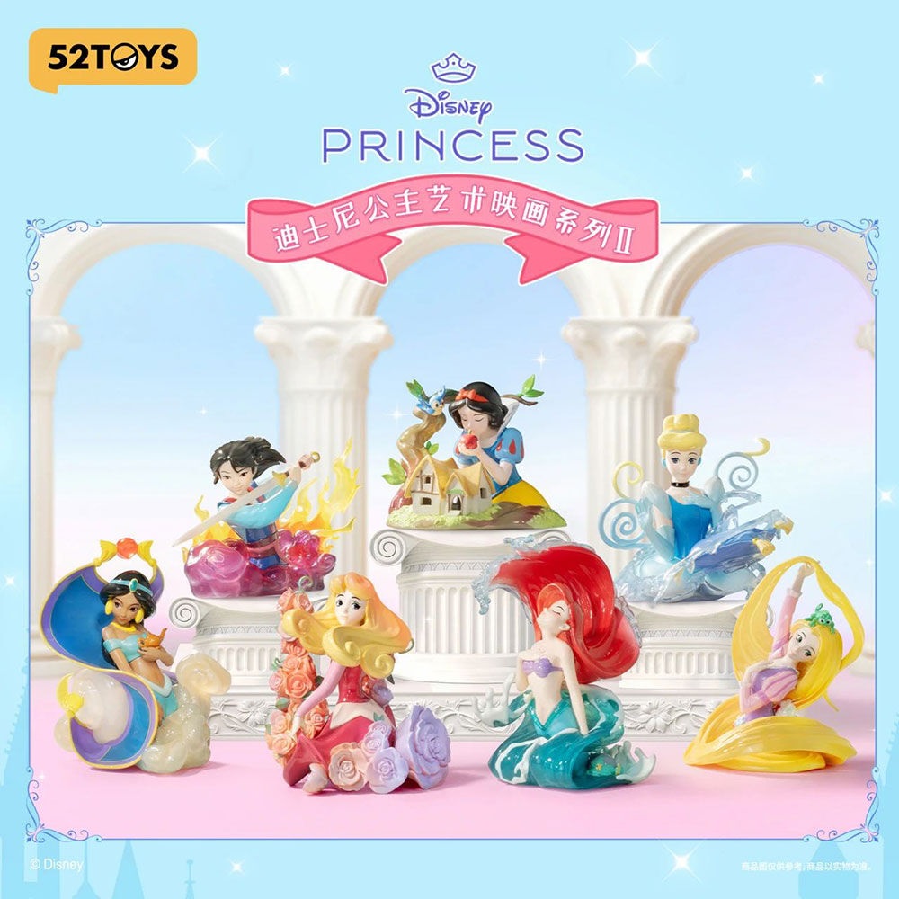 52TOYS Disney Princess Art Gallery Series II 2 Figure Mystery