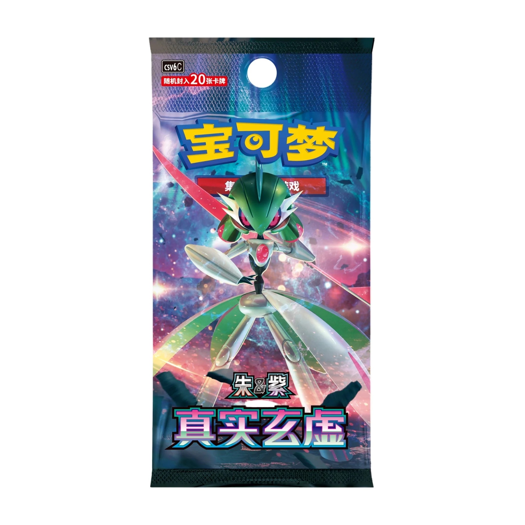 ポケモンカード 6box Pokemon TCG Chinese Paradox Veil CSV6 Booster Pack Jumbo (20 Cards