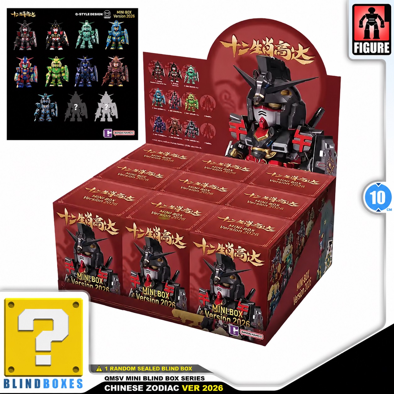 Bandai BNESH QMSV Mini Chinese Zodiac Gundam Ver. 2026 - 1 Random