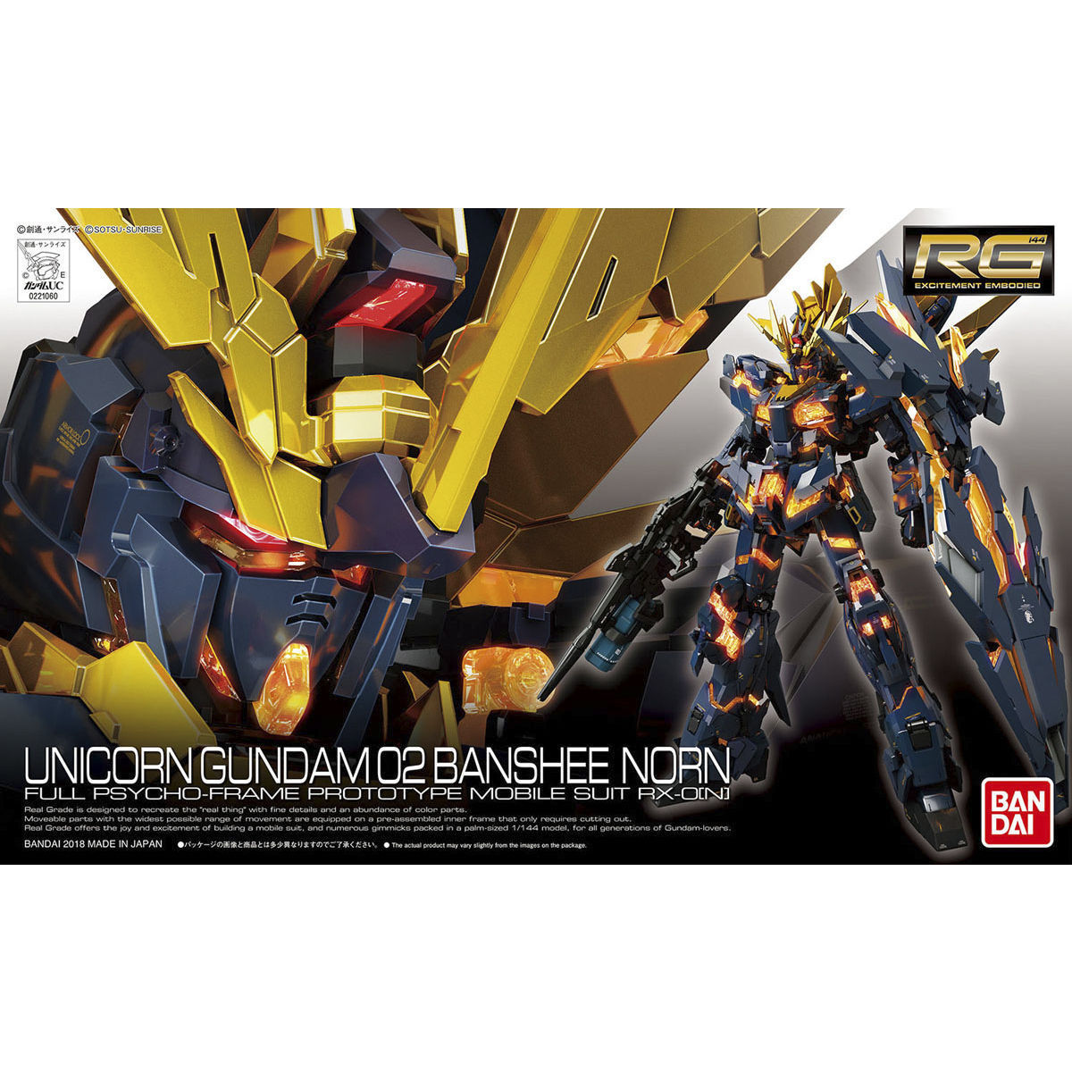 Bandai HGUC HG UC 1//144 UNICORN GUNDAM 02 BANSHEE MODE DARK CLEAR VER Model NEW