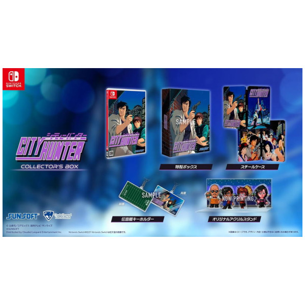 CITY HUNTER COLLECTOR’S EDITION City Hunter PS5™ (Collector's Edition)