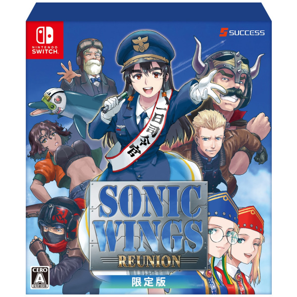 Sonic Wings Reunion Limited Edition (Jpim) (Multi-Language