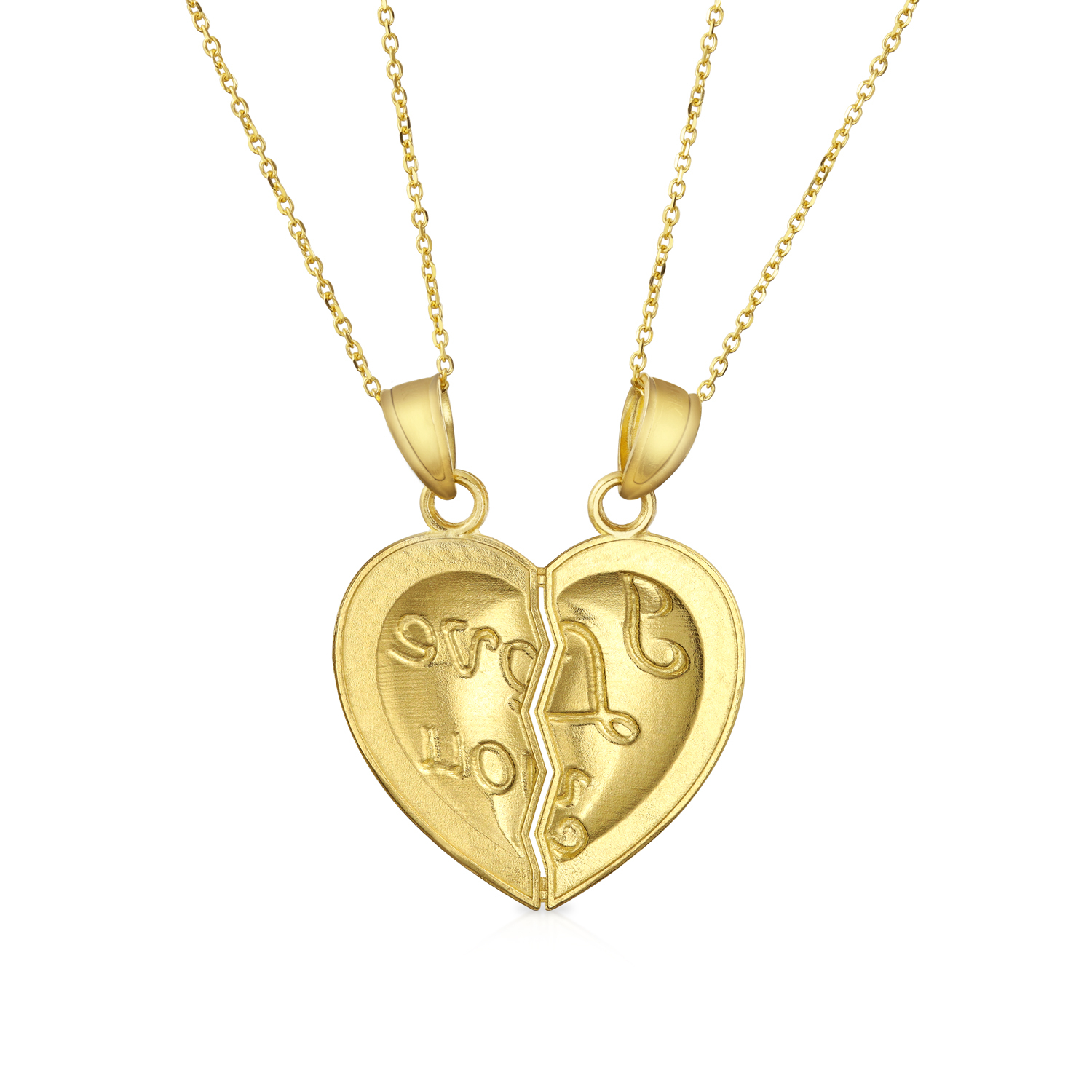 14K Yellow Gold I Love You Piece of My Heart Puzzle Pendant