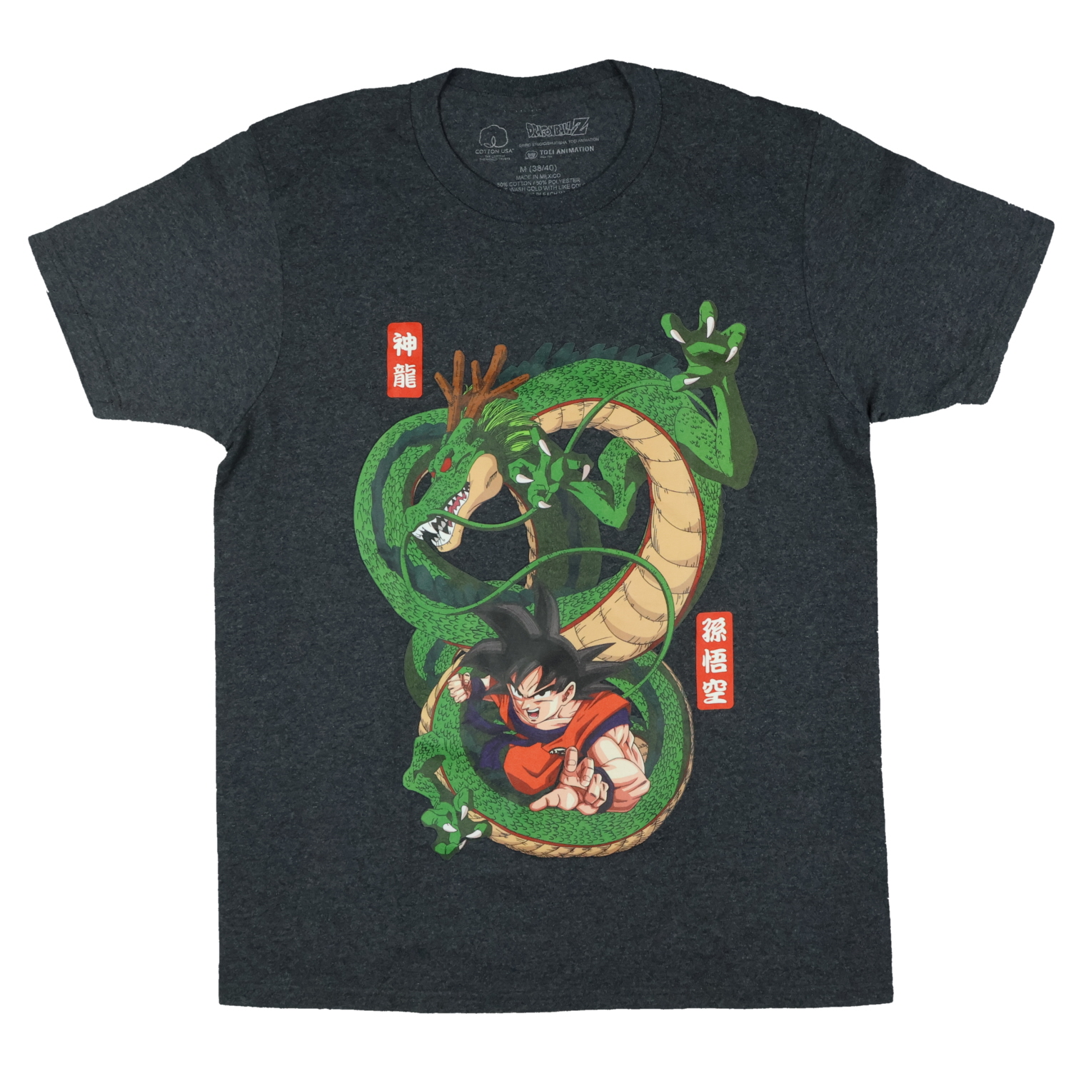 トップス DRAGON BALLZ EURO XL DREAMcolours dbzskgsdt61925__1.jpg