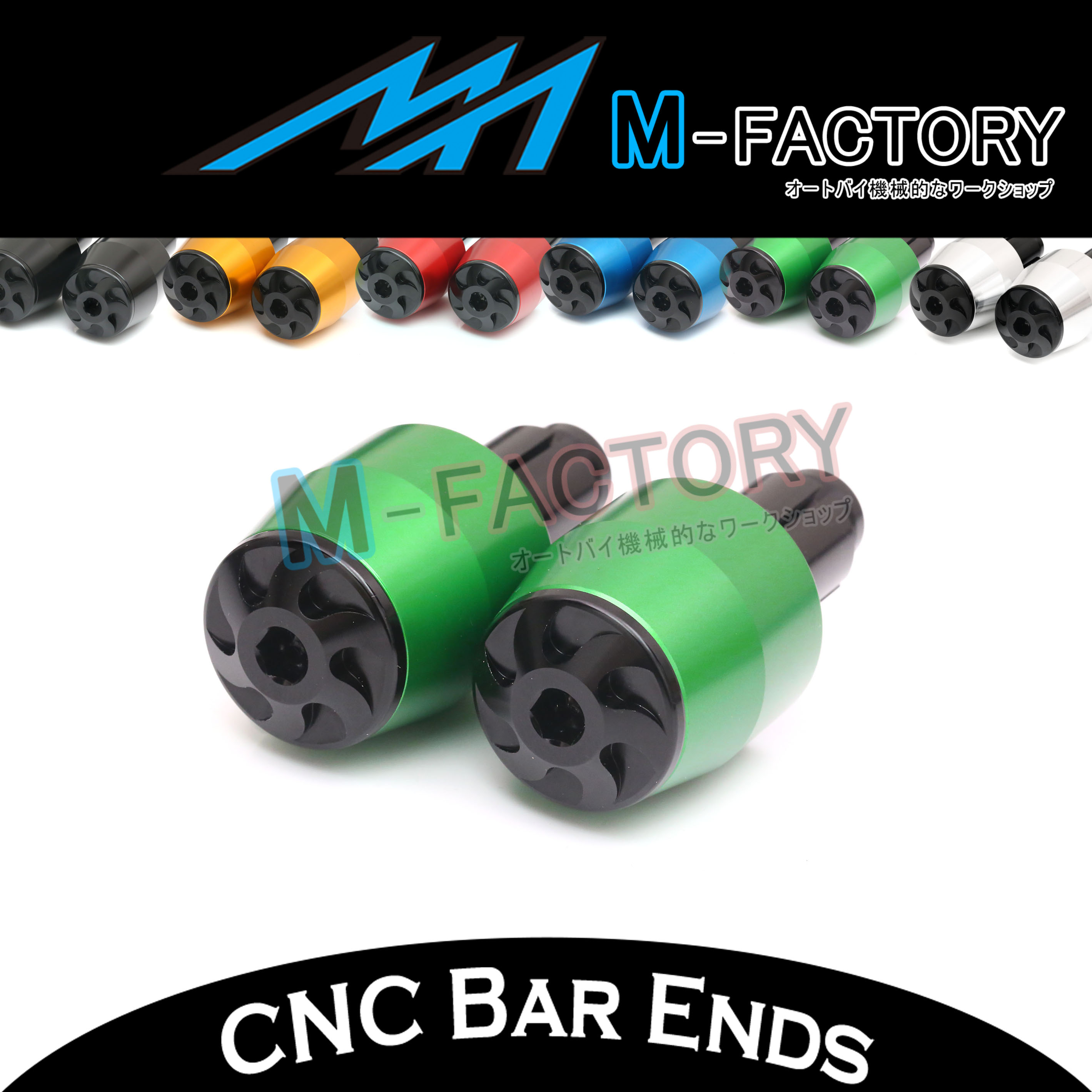 mf bar end