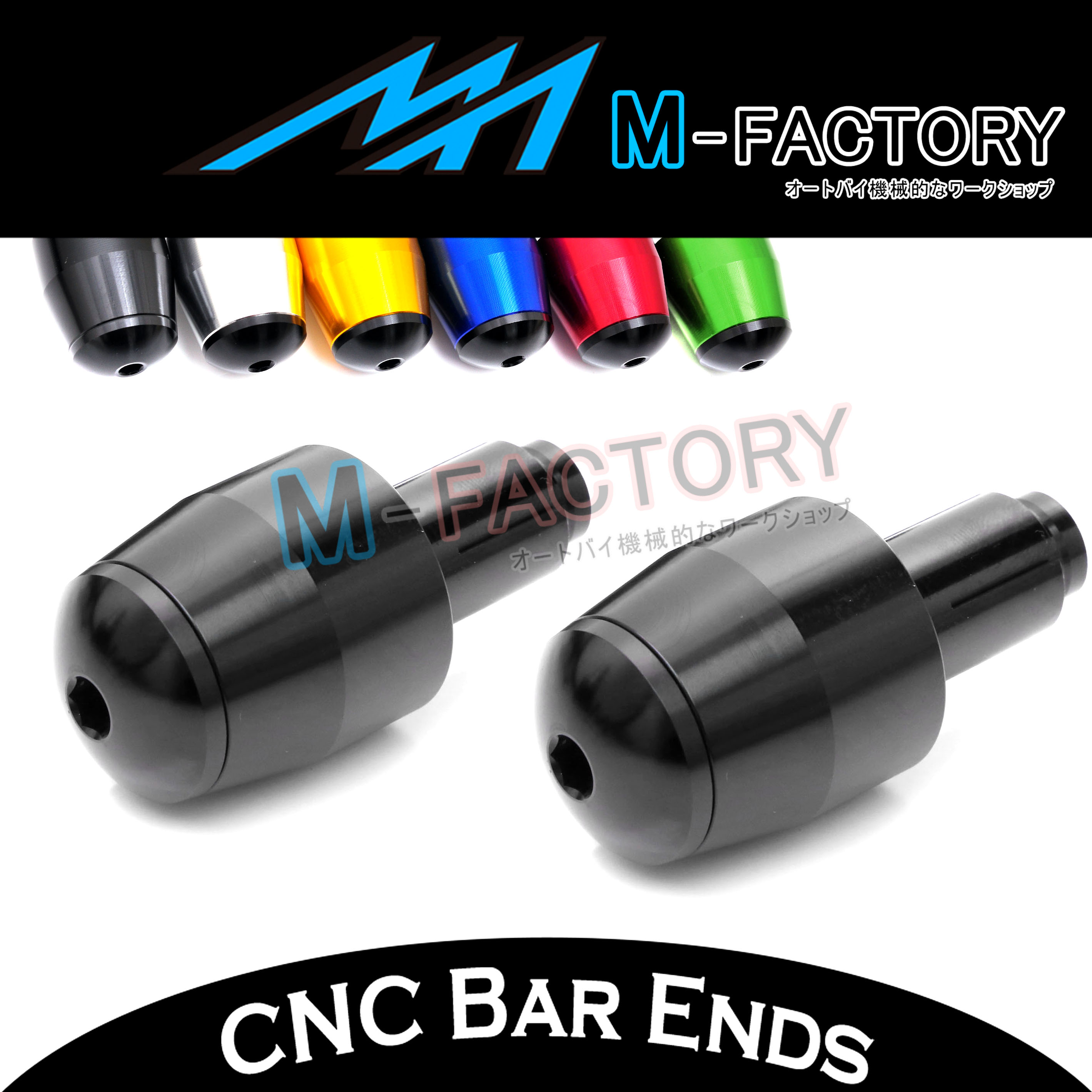 mf bar end