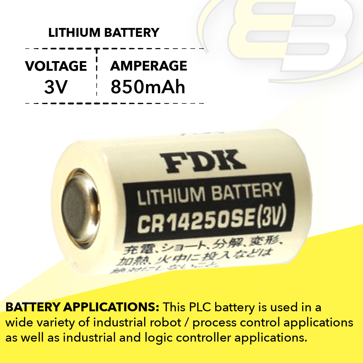 1 2 aa lithium battery